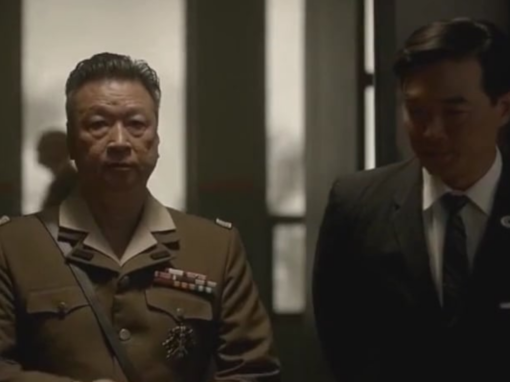 The Man In The High Castle